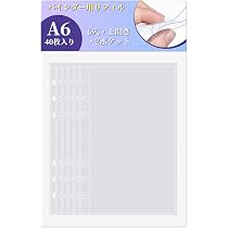 Amazon.co.jp: A6 リフィル 40枚 シール台紙 透明 6穴 バイブルサイズ